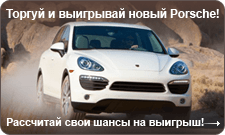 Best Trading, Luxury Driving